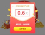 众测网靠谱吗？达人能赚到钱吗？