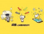 闲鱼怎么分期？在闲鱼上分期怎么操作？