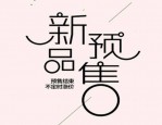 淘宝预售定金没付尾款钱还能拿回来吗？定金怎么退？