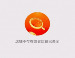 淘宝店铺不存在了怎么申请售后？还能有售后服务吗？