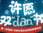 天猫双旦节有购物津贴吗？双旦节购物津贴是多少？