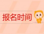 2023双11忘记报名还有补报机会吗？双11商品报名什么时候？