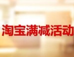 2023农村淘宝目前现状如何？前景怎样？