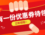 店铺优惠券和商品优惠券能叠加吗？怎么领取商品优惠券呢？