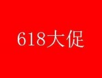 京东618排行榜怎么看？如何查询京东销量排行榜?