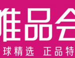 唯品会没有商家客服吗？唯品会商家客服在哪找？
