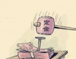 淘宝付了定金还能退吗？淘宝定金怎么退？