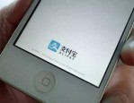借呗审核不通过怎么办？没通过应对办法分享  　　