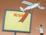 淘宝代付能看见对方地址吗？安全吗？