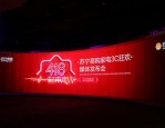 苏宁418手机能优惠多少？是不是特别便宜？
