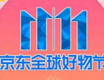 2023年京喜双11活动玩法及发货规则