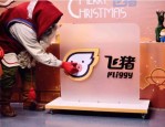 信用住不可取消怎么办？信用住酒店自动扣款是怎样的？