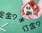 淘宝付定金后可以退款吗？应该怎么退？