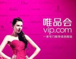 唯品会买的商品怎么查真伪？一般有哪些方式可以查验？