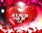 天天特卖3.8节活动价格要求是什么？发货要求有哪些？