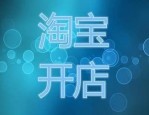 淘宝3天不发货有赔偿吗？怎么赔偿？