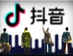 抖音uid有什么用？抖音uid怎么获取？