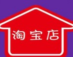 淘宝平台的营销活动有哪些？有限制要求吗？