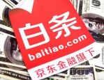 京东白条优惠券怎么用？使用技巧有哪些？