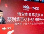 聚划算发货时间是多久？相关规定是怎样的？