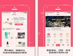 小红书和淘宝的区别是什么？哪个更值得信赖一点？