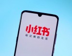 小红书发笔记可以赚钱吗？小红书写一篇笔记酬金多少？