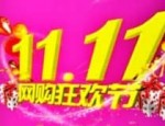 双11签收后发现货物有问题怎么处理？分为哪些情形？