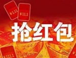  天猫双11红包是无门槛的吗？开喵铺和盖楼赢的红包有限制吗