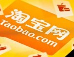 怎么在淘宝找到洋淘大赏？洋淘大赏会出现在哪些地方？