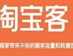 双11淘宝客赚钱吗？双十一淘宝客攻略