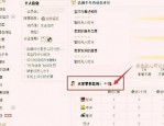 淘宝买家5个心是什么等级？算高的吗？