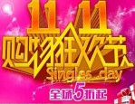 淘宝嘉年华期间可以涨价吗？淘宝嘉年华不能涨价怎么办？