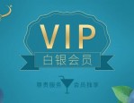 淘宝会员卡在哪里查看？营销攻略是什么？