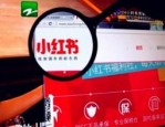小红书笔记便签怎么弄？如何去添加标签？