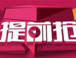 淘宝5月份有什么活动？有大型的促销吗？