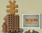 淘宝小蜜在哪里？怎么咨询？
