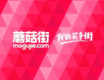 蘑菇街直播怎么申请？步骤是什么？