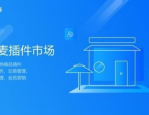 京麦怎么设置自动回复？自动回复有哪些需要注意事项？