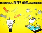 闲鱼小法庭在哪？怎么找闲鱼小法庭？
