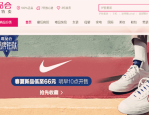 唯品会3月份有活动吗？唯品会3月有几个活动？