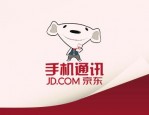 京东手机价保多少天？哪些情况不支持价保？