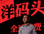 洋码头怎样买到真货？为什么洋码头那么便宜？