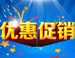 双十一和双十二哪个打折力度大？怎么买最划算？