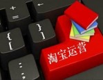 淘宝级别在哪里看？等级划分是怎样的？