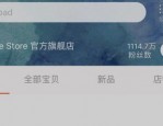 苹果官网双12有活动吗？目前有哪些活动在进行？