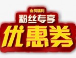 淘宝双11优惠券怎么用？使用规则是什么？