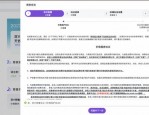 2023年淘宝双旦礼遇季如何报名？2023年淘宝双旦礼遇季报名图解