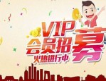 淘宝会员码是干吗的？开通淘宝会员码有哪些好处？