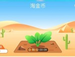 淘金币小镇怎么返回庄园？淘金币小镇怎么玩？