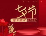 天猫七夕节什么时候结束？通常会有几天？